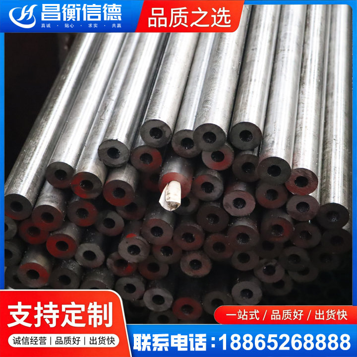 望牛墩镇20#精密钢管
