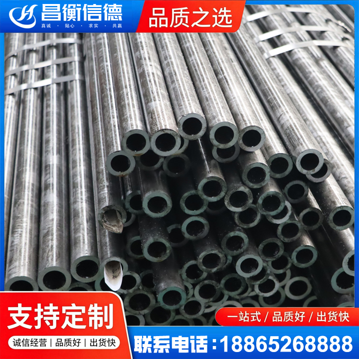 望牛墩镇45#精密钢管