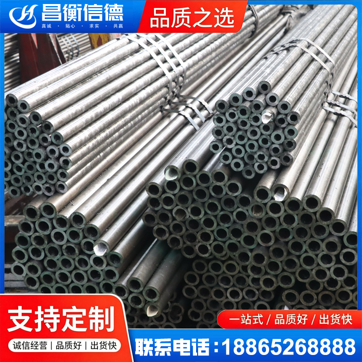 望牛墩镇光亮精密钢管